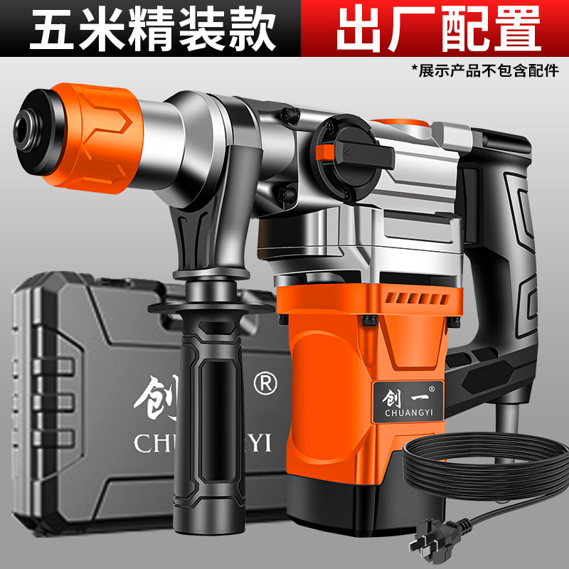 Chuangyi electric hammer, electric pick, multi-function impact drill, high-power wood splitting, concrete drilling, industrial grade, factory direct sales