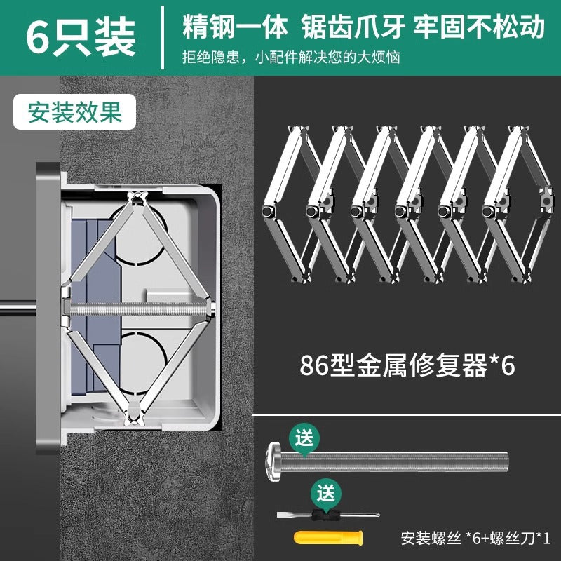 Baolian type 86 dark box repairman universal switch socket junction box bottom box switch box quick installation holder