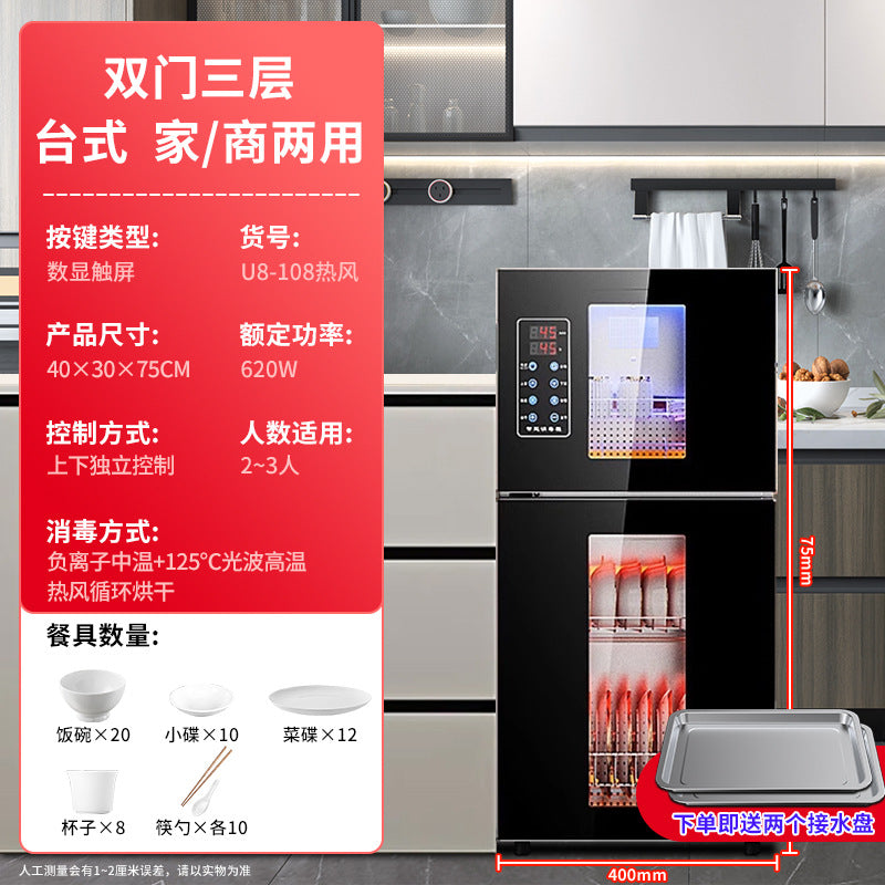 Wholesale stainless steel self-drying disinfection cabinet - compact, freestanding, countertop, high-temperature kitchen & commercial dish rack