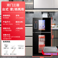 108 double door 3 layers + upgraded hot air drying + negative ions + [125℃ light wave disinfection]