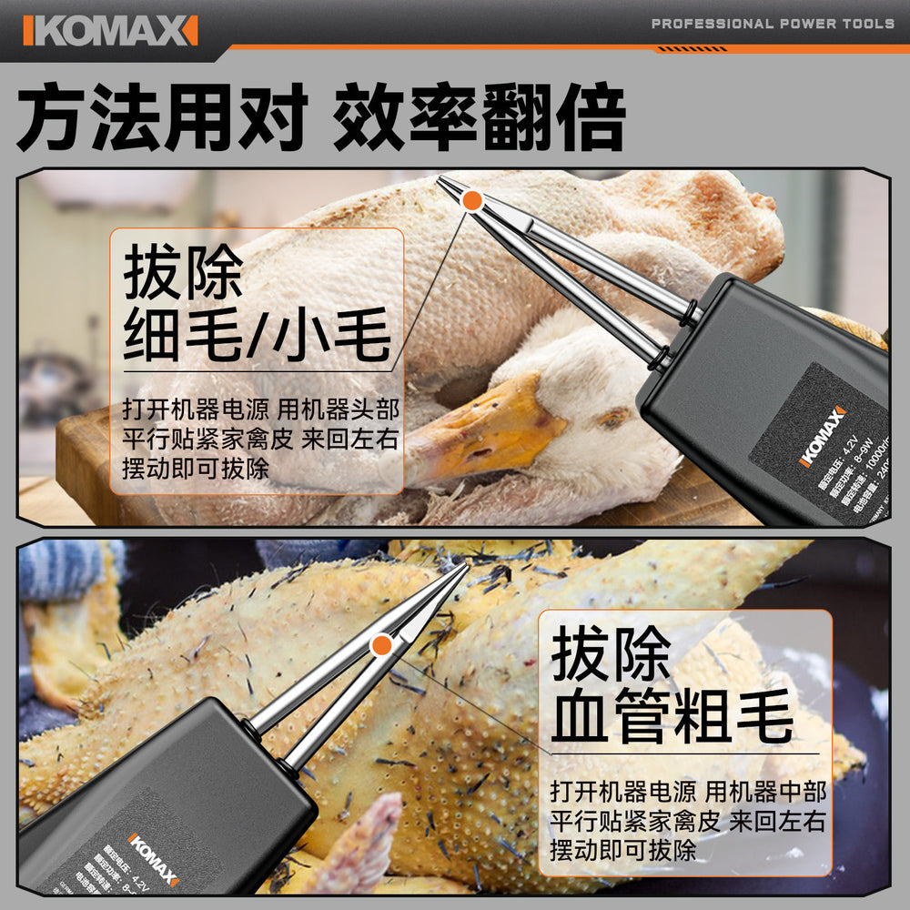 Multi-functional electric feather remover - waterproof plucker for poultry (chicken, duck, etc.)