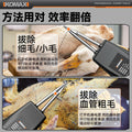 Multi-functional electric feather remover - waterproof plucker for poultry (chicken, duck, etc.)
