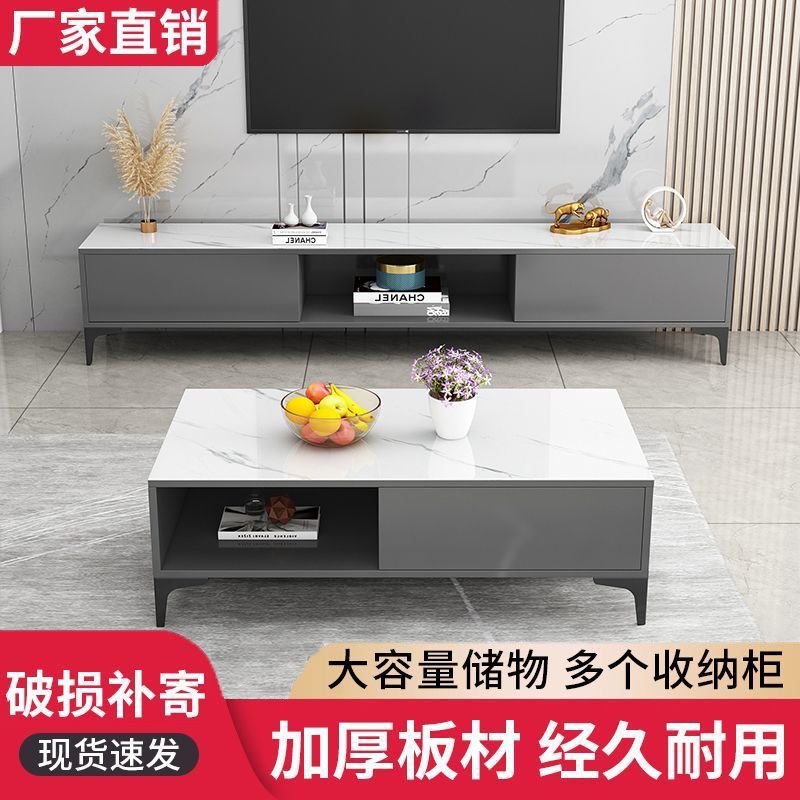 Tv cabinet living room 2025new arrival floor-standing for home storage cabinet all-in-one small apartment tv cabinet coffee table
