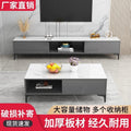 Tv cabinet living room 2025new arrival floor-standing for home storage cabinet all-in-one small apartment tv cabinet coffee table