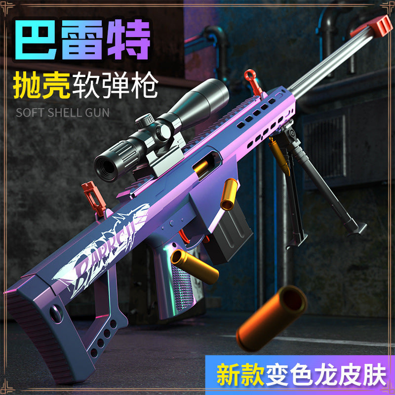 Oversized Barrett shell throwing soft bullet gun 98k sniper rifle like real awm chameleon children's toy gun model grab