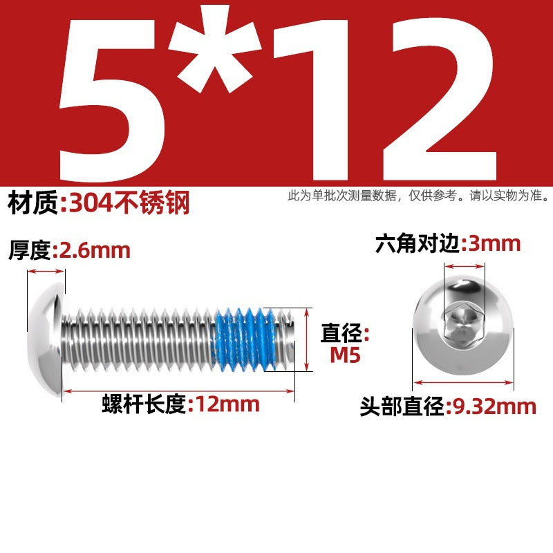 304 stainless steel round head hexagonal dispensing screw glued anti-loosening and non-slip resistant screw M2M3M4M5-M12