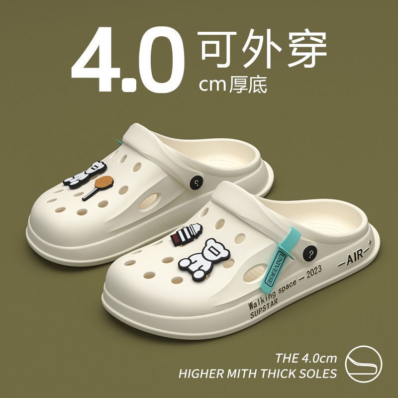Men's clogs 2023 new anti-slip thick sole casual outdoor korean style beach soft sole closed-toe sandals