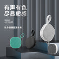 2026 new wireless bluetooth speaker - portable fabric waterproof mini speaker with subwoofer, card slot, and magnetic base