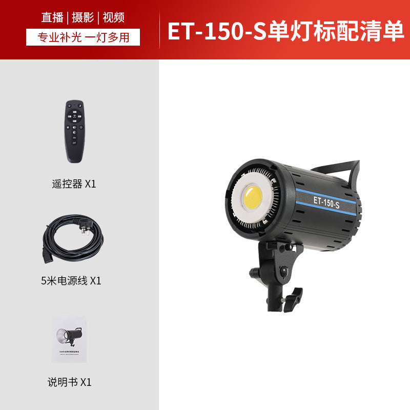 Cross-border 300W filling light photography professional live broadcast light live broadcast special light studio photo lighting light deep throwing top light