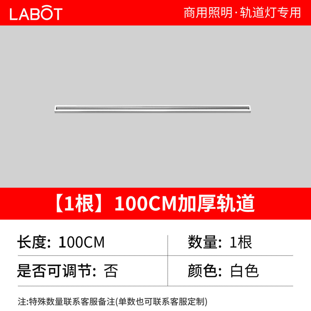 Led boom track spotlight telescopic pole gym clothing store commercial extension pole guide rail light hanging bridge