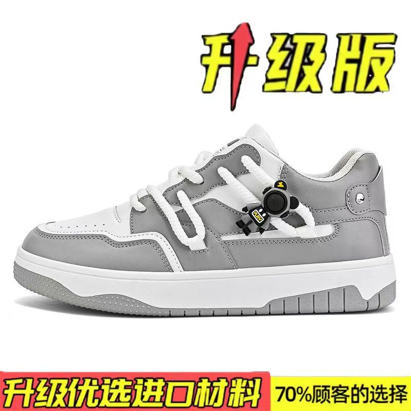 Men's 2025 winter new arrivals: trendy, versatile athletic sneakers, casual youth platform shoes, niche streetwear footwear