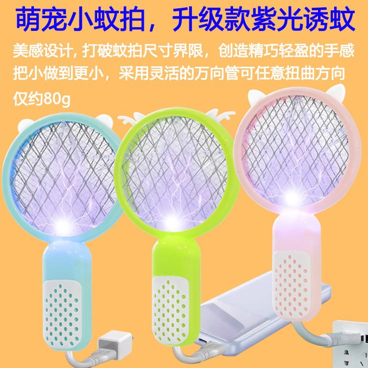 For homeusb purple light mosquito killer lamp electric mosquito swatter to kill mosquitoes outdoor picnic portable car low power consumption mosquito repellent