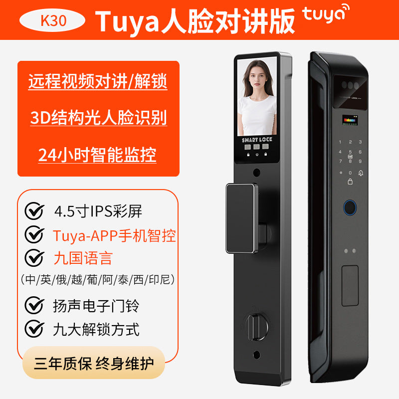 Tuya smart lock factory wholesale: fingerprint locks, face recognition smart door locks, export electronic locks, and combination locks