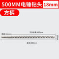 18*500 square handle