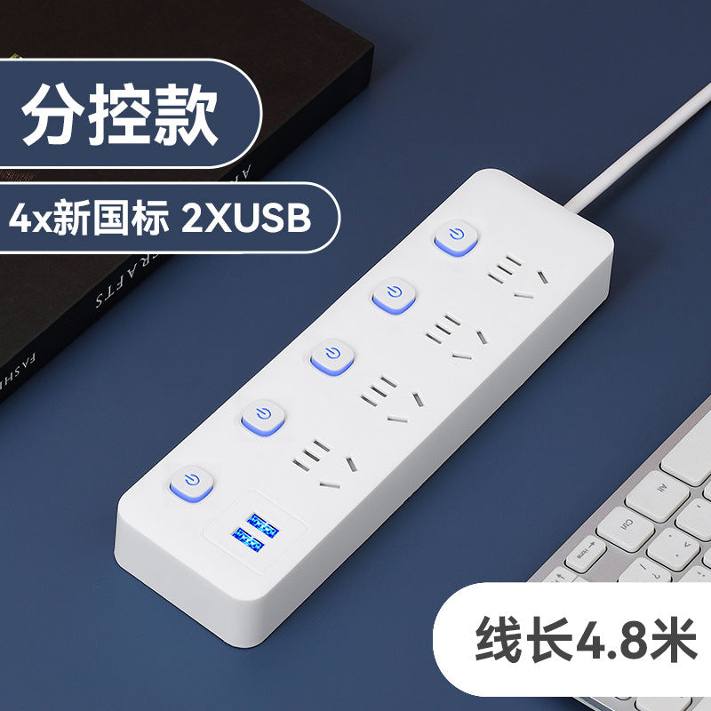 New national standardfor home socket plug strip long cable usb strip with switch multi-function multi-hole plug-in board drag strip