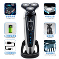 Multifunctional 4d full body washable electric shaver for men, rechargeable razor, wholesale portable