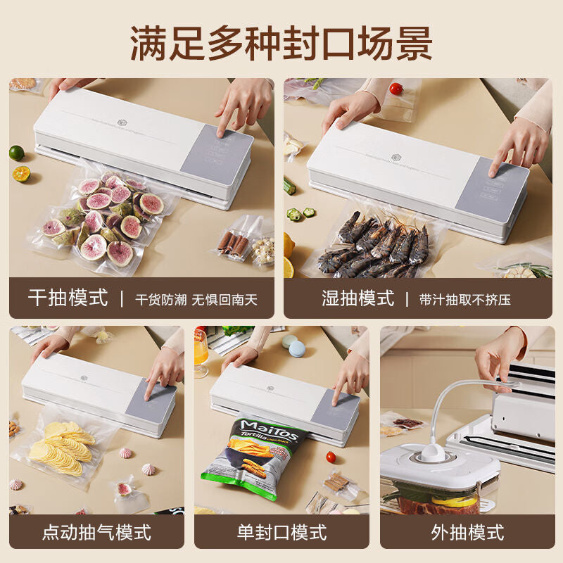 Smart touch vacuum sealer - automatic vacuum packaging machine for home & commercial use - upgraded gift packaging for cross-border e-commerce