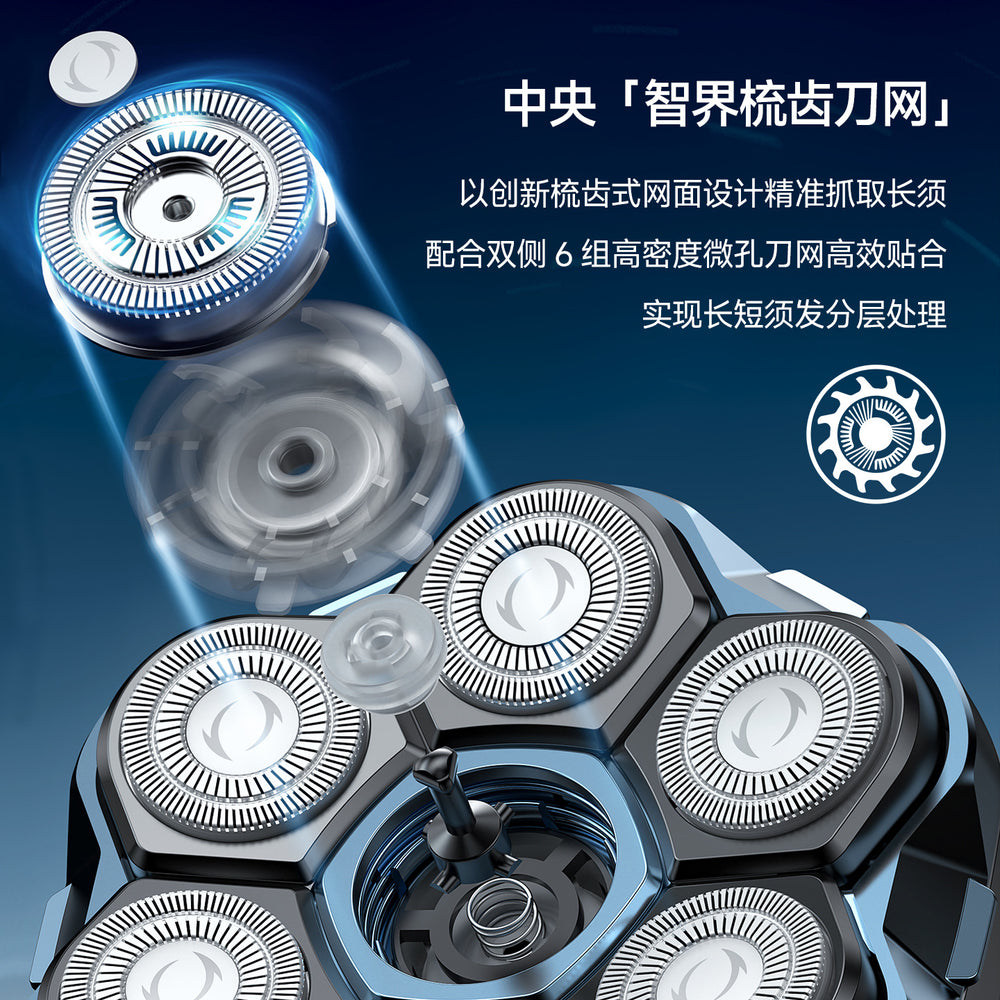 exclusive shaving head handy gadget men's variable speed electric shaver magnetic suction 7 blade shaving razor washable dual-use
