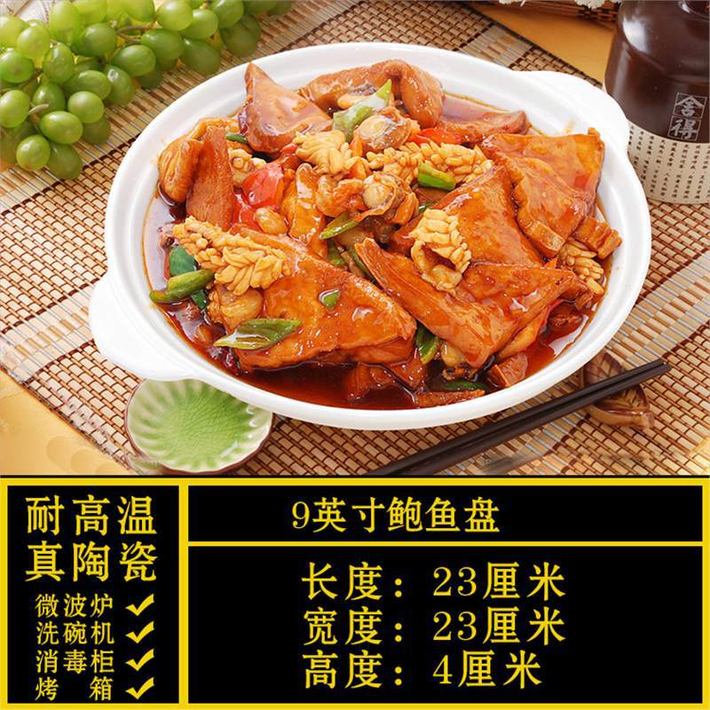 Special-shaped plate, commercial for homeasymmetricalwhite ceramic dinner plate, hotel tableware, restaurant special liang shao yi