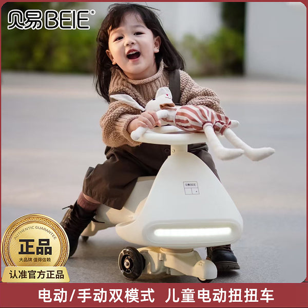 Beiyi children's electric car baby can sit adult electric stroller children's four-wheel kart children's electric twisting car