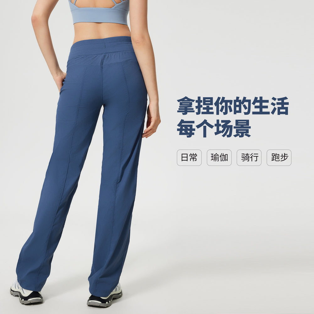Women's active pants - casual, commute, running, fitness - loose fit, versatile straight leg, quick-dry, breathable - dss071