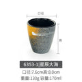 6353-1 [starry sea] - premium thickened edition