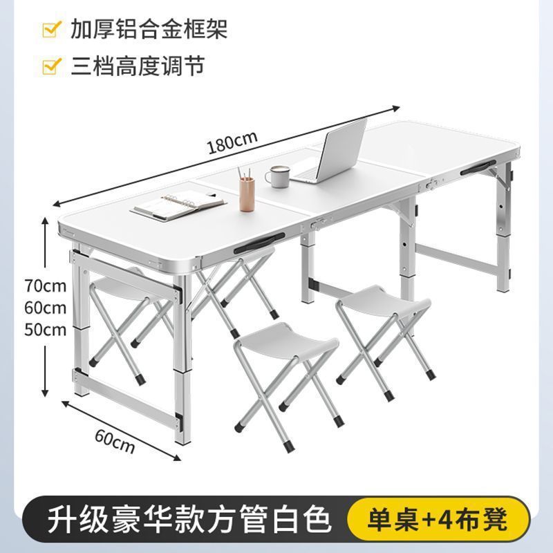 Aluminum alloy night market stall small table portable simple stall barbecue household table and chairs outdoor folding table