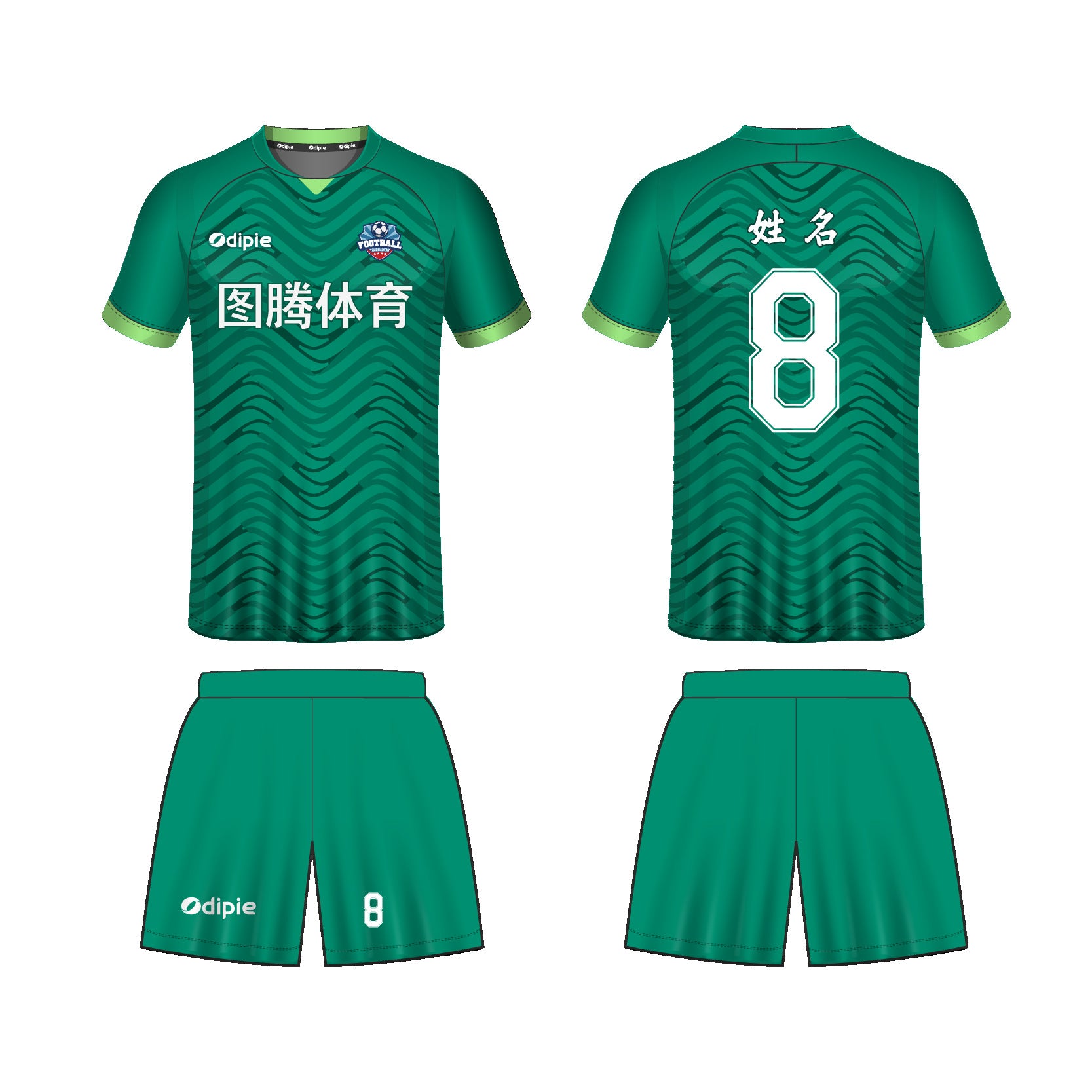 2026 World Cup jersey German football jersey Foreign trade  football jersey Customized factory sportswear set