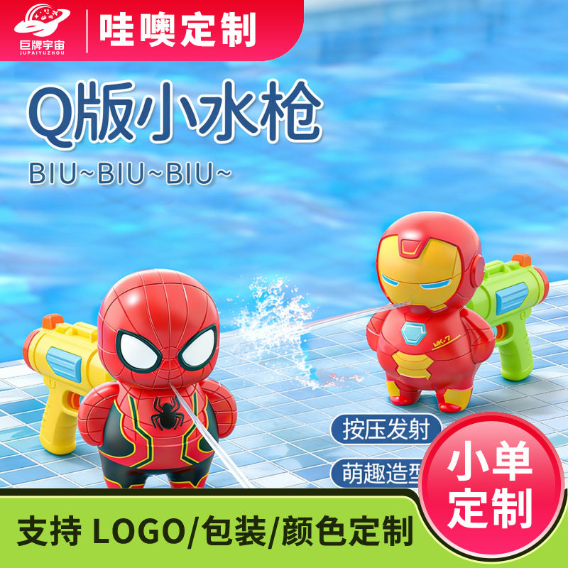 [customized] superhero q version doll spider steel water gun man captain america water gun street toy wholesale
