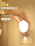 Smart human body induction night light - plug-in style for hallways, bathrooms, home corridors, and bedroom bedside tables