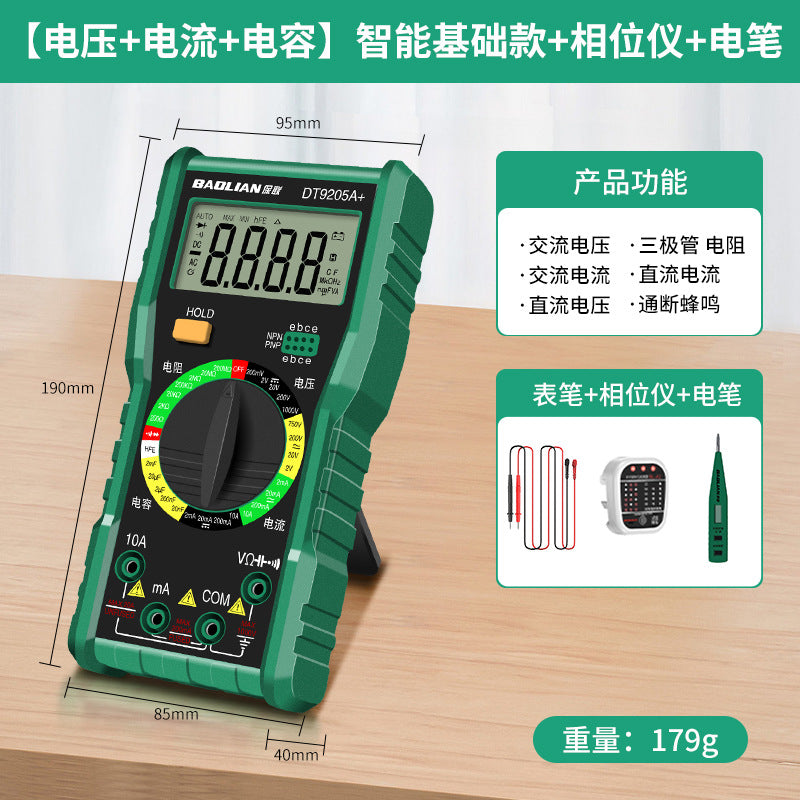 Baolian multimeter digital high-precision anti-burn portable smart repair multifunctional electrician's special digital display multimeter