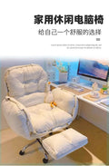 Lazy sofa computer chair chair sofa chair widened and enlarged anchor nap dormitory bedroom gaming chair office chair