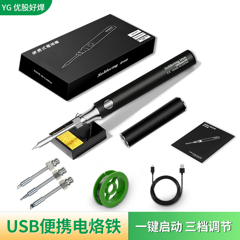 510USB mini version electric soldering iron set anti-static fast heating fine portable solder charging