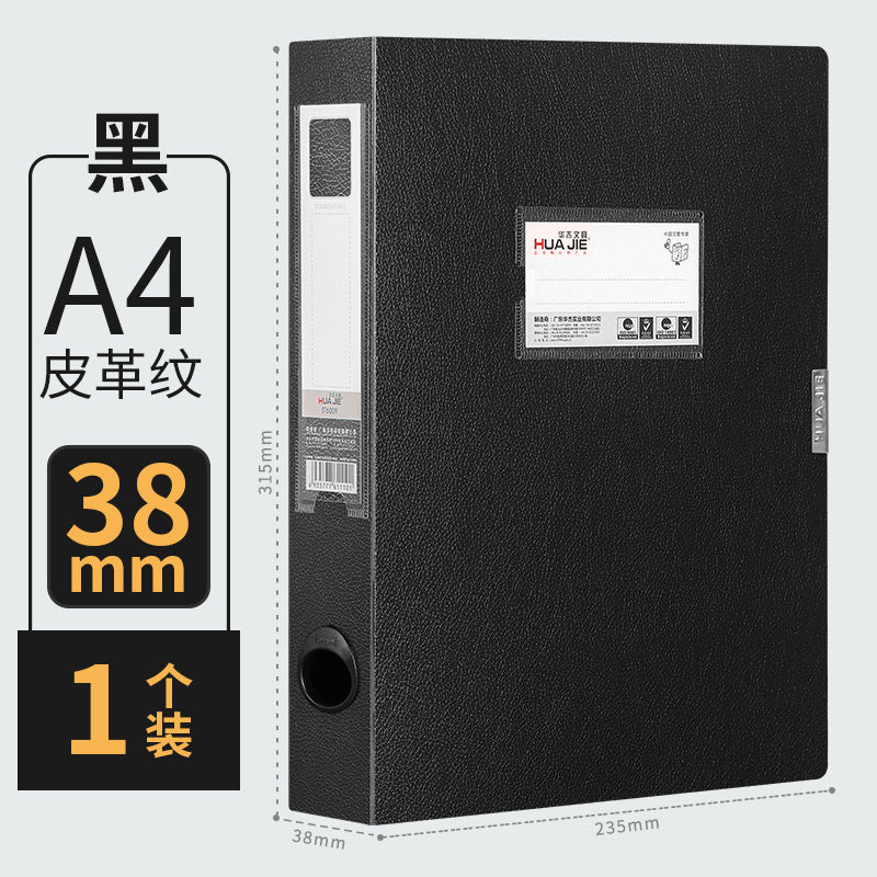 A4 file box Thickened leather pattern file box Party building information box Personnel cadre contract document certificate storage box