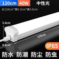 [flagship model] ip65 waterproof | 1.6m w neutral