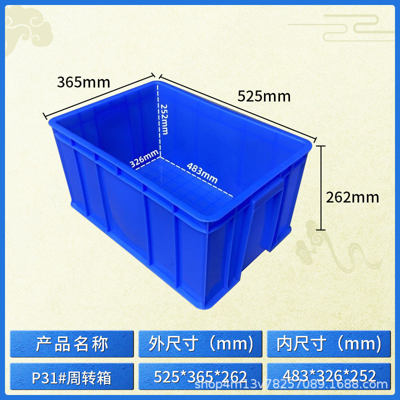 Plastic turnover box Thickened workshop Plastic box Logistics sorting Warehouse box Large transport box with lid Logistics box