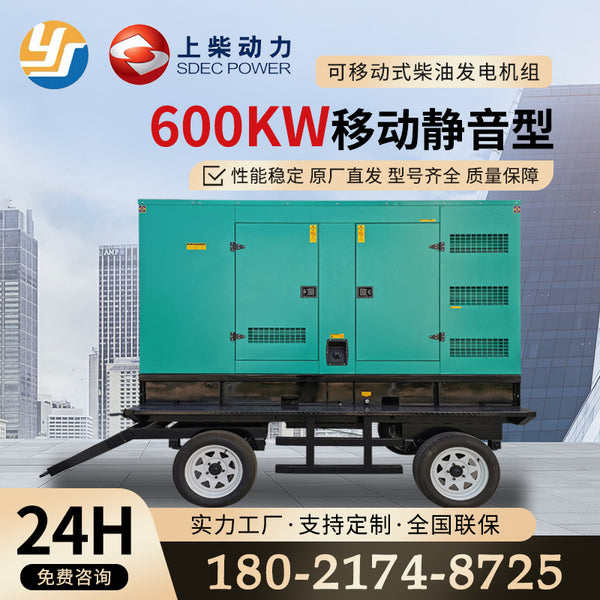 Shangchai 600kw diesel generator set, mobile trailer model, direct supply from the construction site mine backup factory