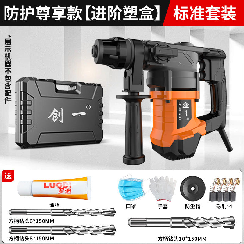 Chuangyi industrial grade electric hammer high power electric pick dual-purpose impact drill engineering for home hardware tools factory direct sales