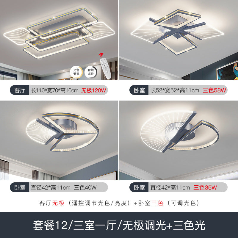 Living room main light 2025 new atmospheric light luxury ceiling light simple modern bedroom lighting whole house package combination