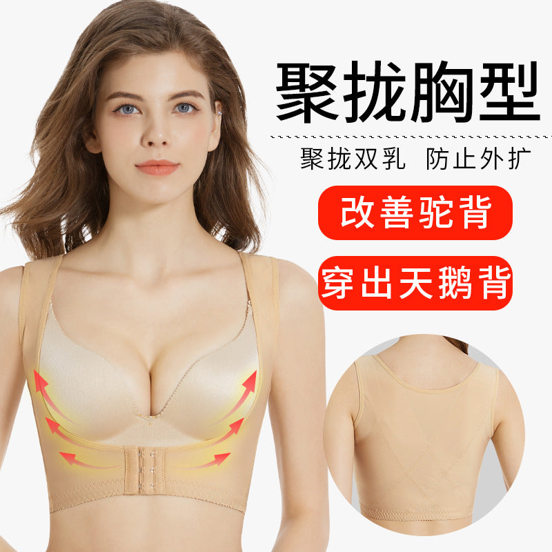 Hot beauty salon bio-ceramic medical beauty fabric chest binder high elasticity breast support side boob coverage push-up shapewear for women