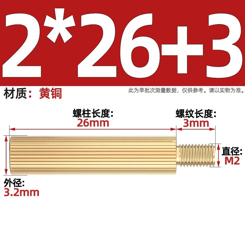 M2 Double Pass Copper Column Round Knurled Monitoring Support Column Single Head Copper Column Security Camera Isolation Column Spacer Stud