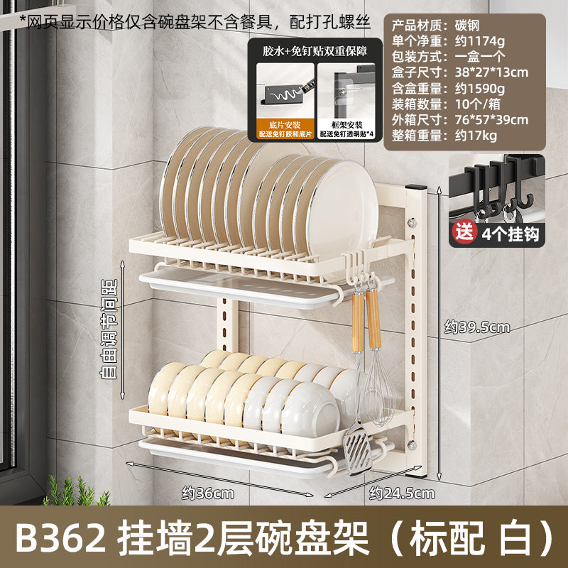 Kitchen Shelf Dish Storage Rack Household Dish and Chopsticks Storage Box Multi-layer Wall-mounted Dish Rack Drain Rack