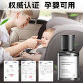 Car interior air freshener - natural plant-based fragrance, odor eliminator, long-lasting light scent, in-stock wholesale, long-lasting fragrance