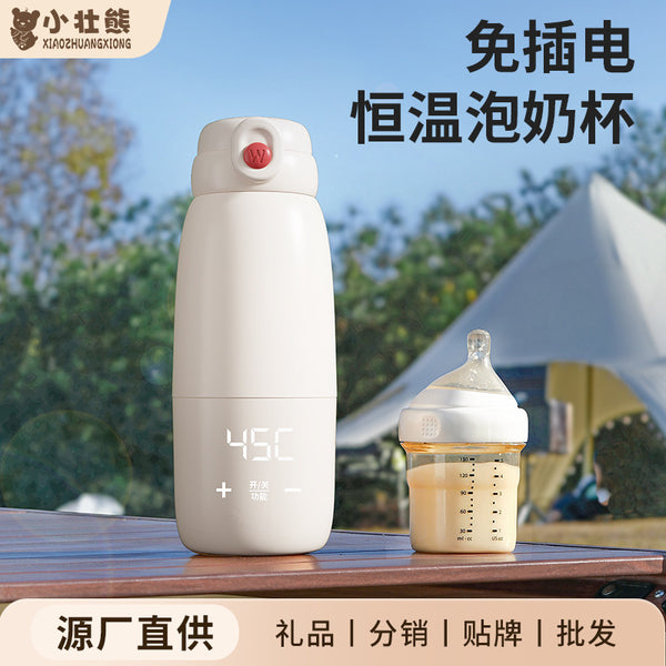 Strictly selected portable milk conditioner wireless thermostatic cup baby water cup baby brewing artifact thermostatic pot heating and insulation