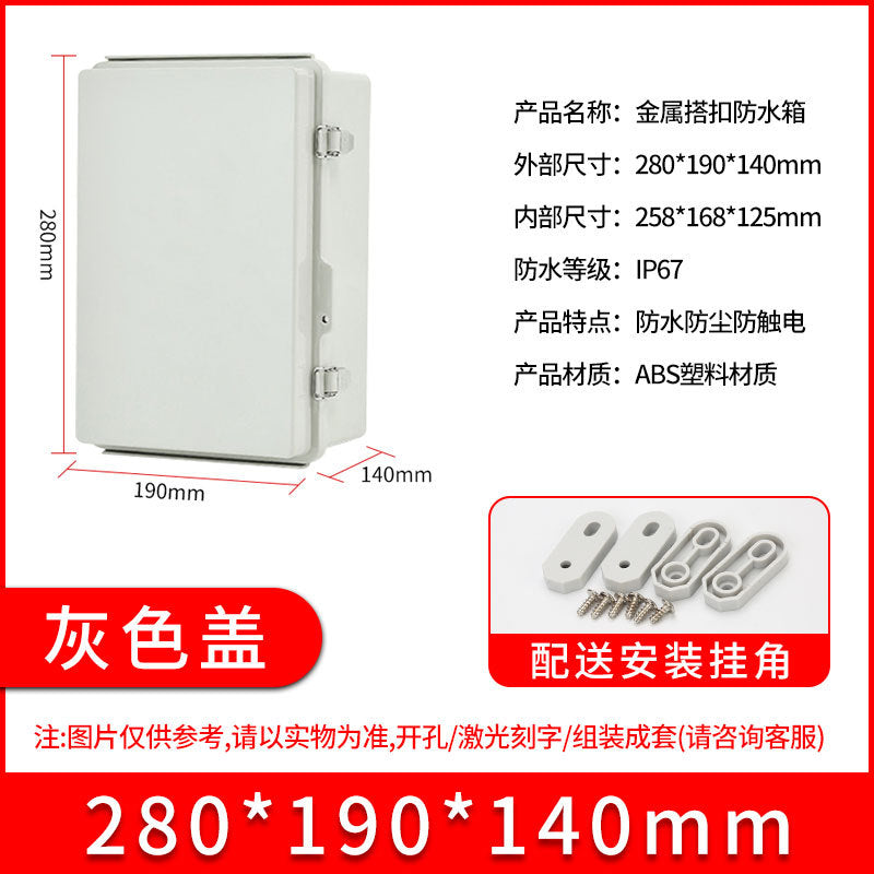 ABS plastic waterproof junction box BG stainless steel buckle waterproof box, outdoor sealed rainproof power distribution junction box