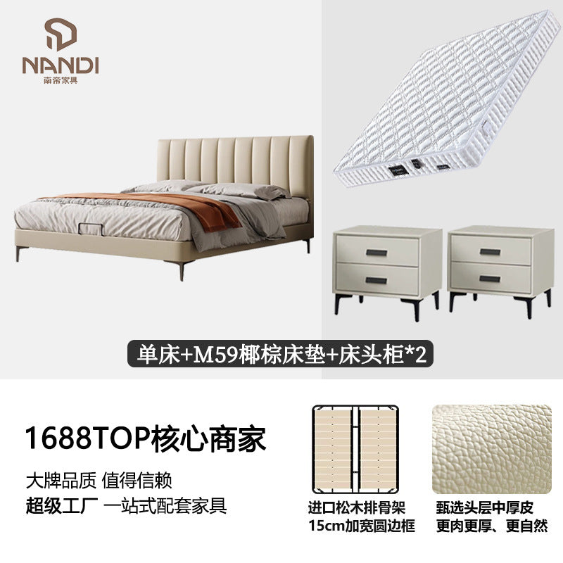 Nandi italian normcore leather bed double bed 1.8m modern casual first-layer cowhide master bedroom small apartment wedding bed