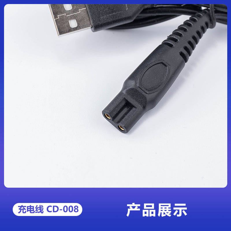 5v1a charging cable usb power cable suitable for junpai brand electric shaver accessories wholesale only