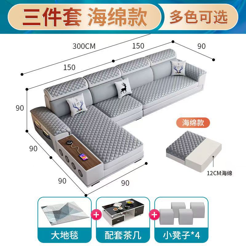 Living room sofa multi-functional no-wash technical cloth latex large and small apartment fabric sofa corner cat scratching leather sofa