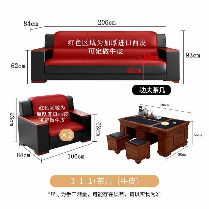Saint-li office sofa business reception negotiation minimalist office sofa coffee table set