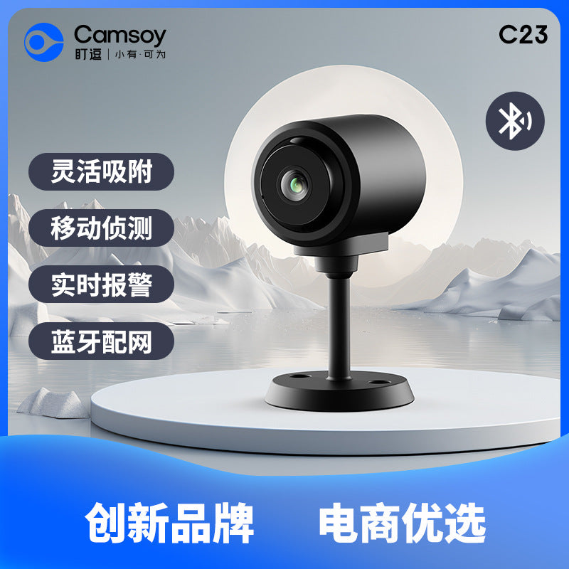 Camera high definition security home monitoring domestic  e-commerce explosion plug-in free cat eye WIFI camera bullet